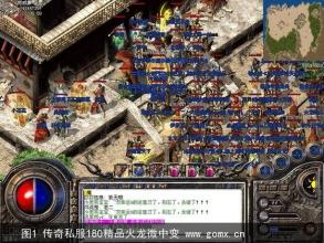 手游传奇一周年称号