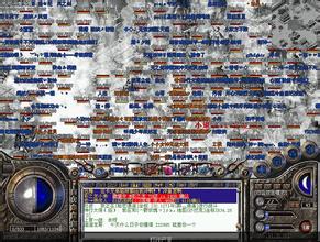 传奇中变靓装无英雄