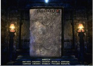 热血传奇手机版开天