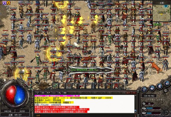 变态传奇客户端下载