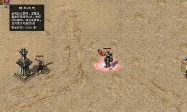 最有名的收费传奇辅助