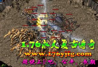 热血传奇官网新区