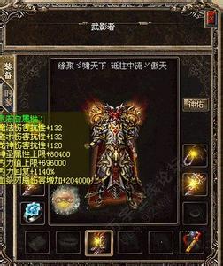 热血传奇道士和弓箭手