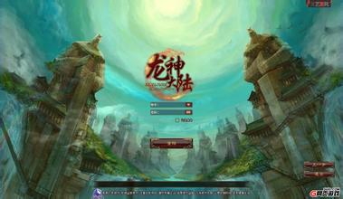 热血传奇手游哪挂金币