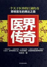 新开复古传奇首区网站