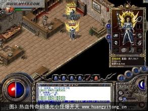 十二周年热血传奇客户端下载完整版