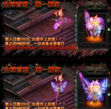 1.76复古传奇 长久