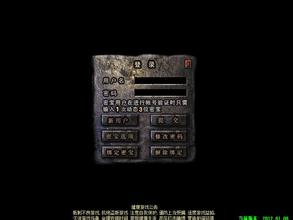 传奇霸业有手机版吗