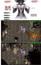 传奇世界手机版能玩吗