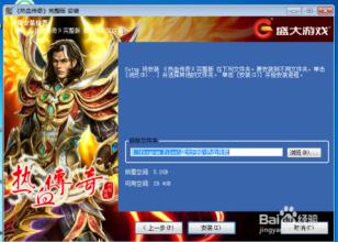 ����1.85����Ӣ�ۺϻ�