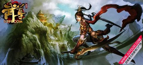 网通中变迷失传奇