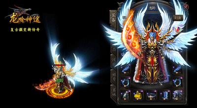 热血传奇微型客户端