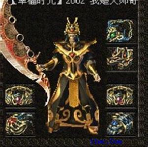 1.76传奇特戒版 攻略