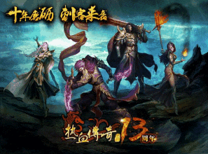 传奇王者怎么升级快