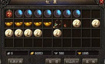 热血传奇自动挂机