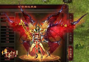 1.85王者合击传奇