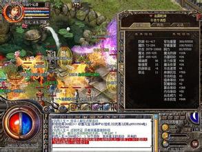 传奇私服星王1.85合击