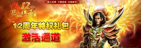 好怀念以前的传奇