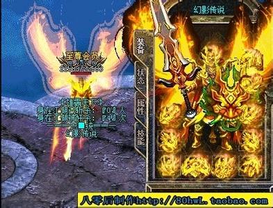 武易传奇哪里打装备