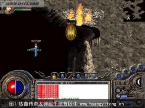 河南纯网通传奇私服