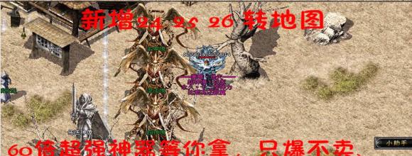 传奇 装备名字颜色代码