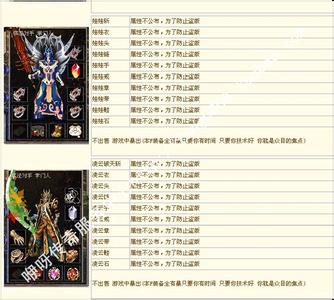 类似传奇的手机游戏