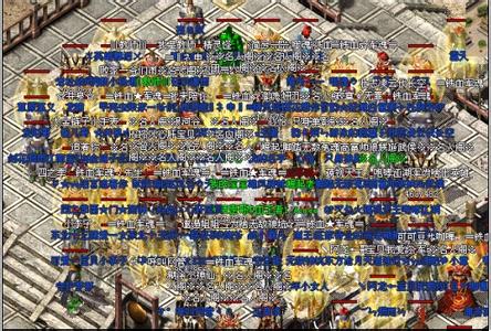 热血传奇12周年客户端下载