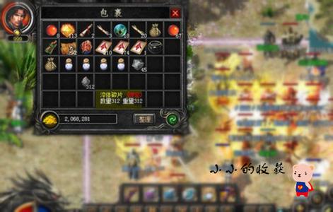 法师传奇安卓破解版