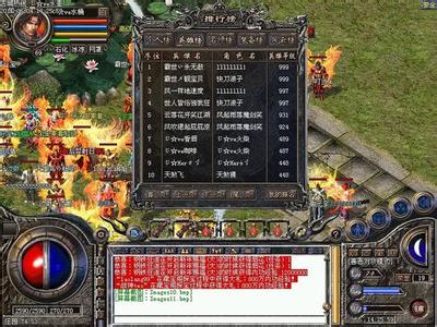 热血传奇恶魔祭坛视频