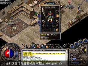 传奇英雄合击变态版