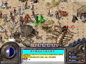 热血传奇攻沙经典战