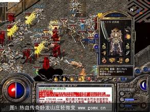 热血传奇失去连接