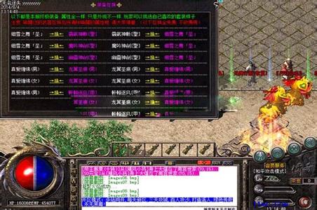 手游热血传奇隐藏任务