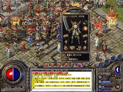 新开1.76复古传奇网