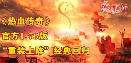 超变态传奇网站