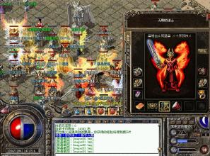 传奇手游符文技能