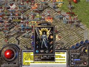 1.85星王合击天坑