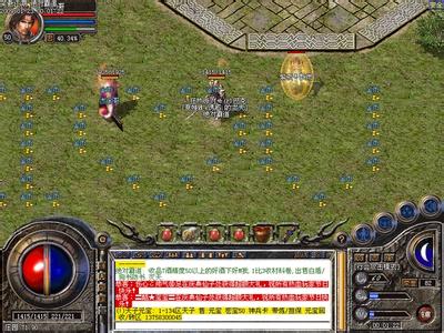 热血传奇手机版 熔炼