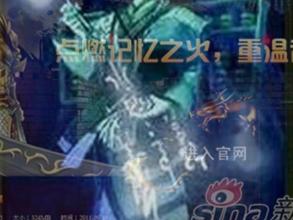 最新仿盛大热血传奇