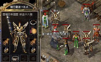 1.76复古传奇服务端