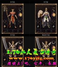 新传奇归来维护