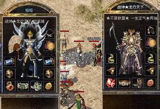 超变态新版传奇