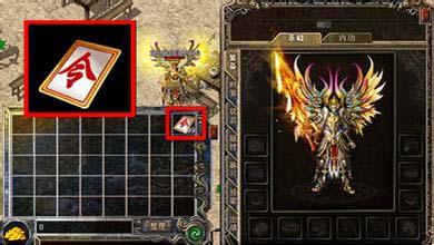 热血传奇最新开的区