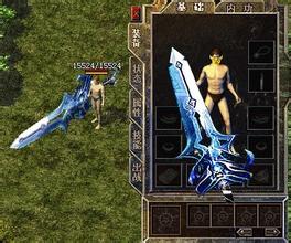 蓝月传奇7转武器好打吗