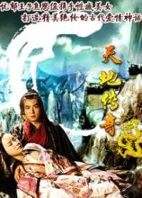 1.76���Ŵ���Ӣ�ۺϻ�