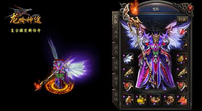 1.76复古传奇刷金币