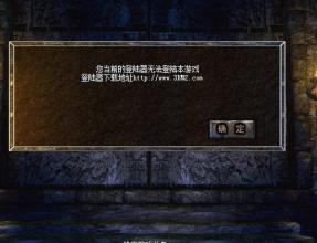 班淑传奇第二部