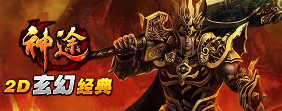 2144传奇霸业官网