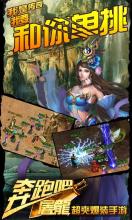 传奇类游戏大全