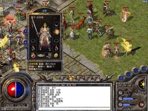 热血传奇1.85补丁